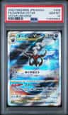 Darkrai Vstar