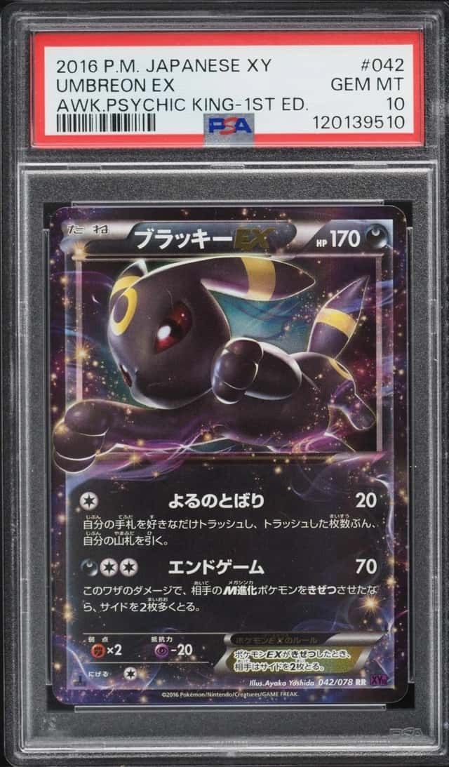 Umbreon EX