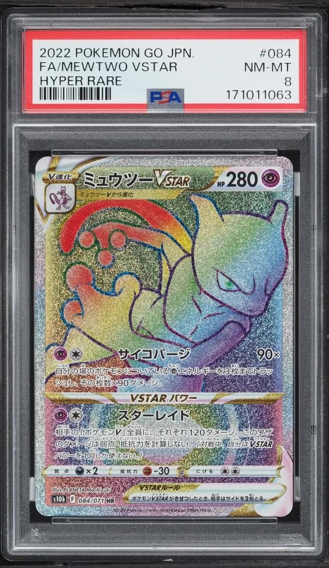 Mewtwo VSTAR