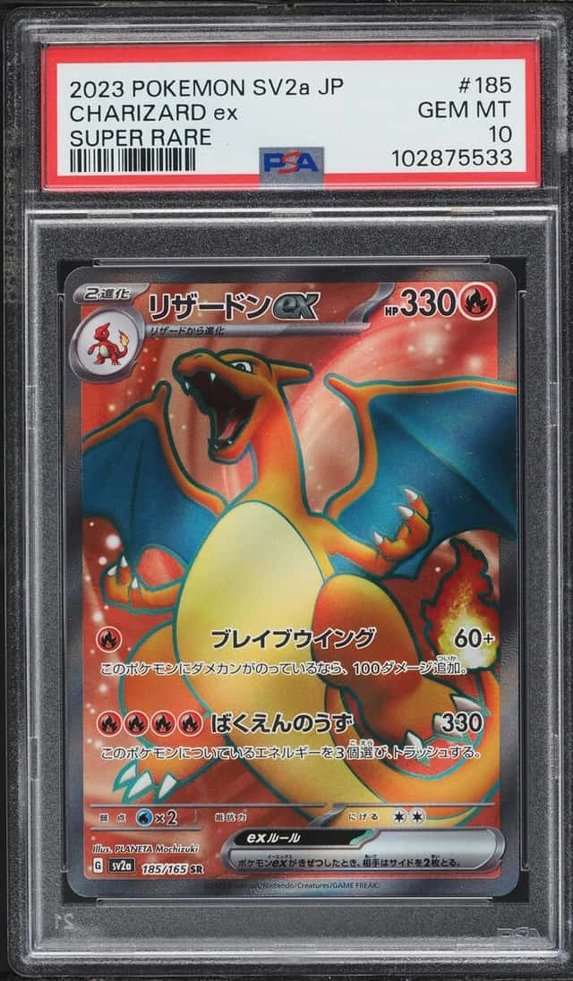 CHARIZARD ex