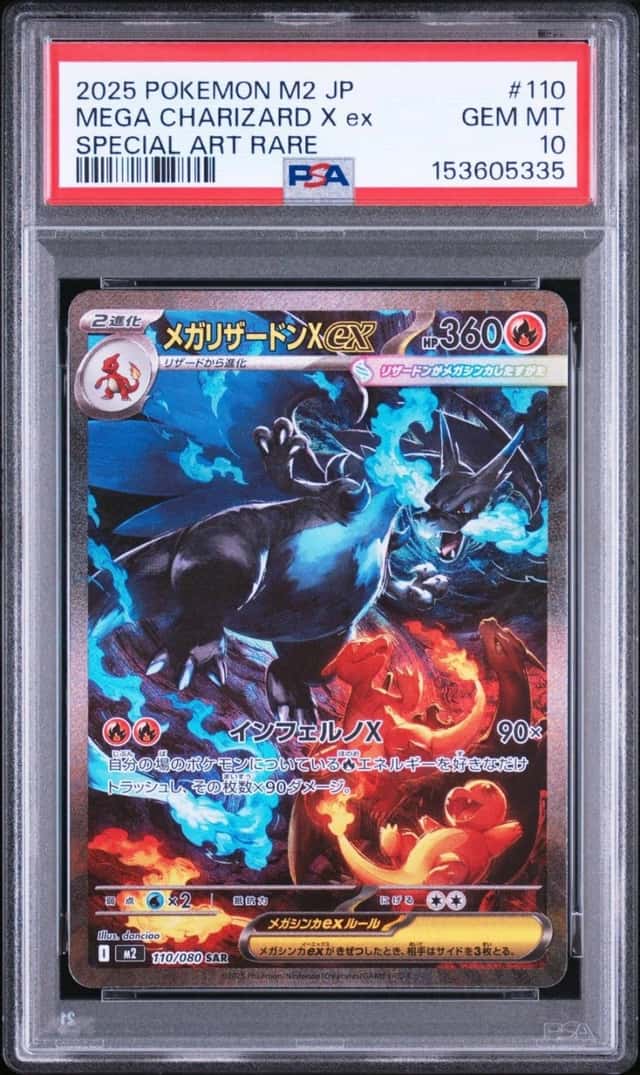 MEGA CHARIZARD X ex