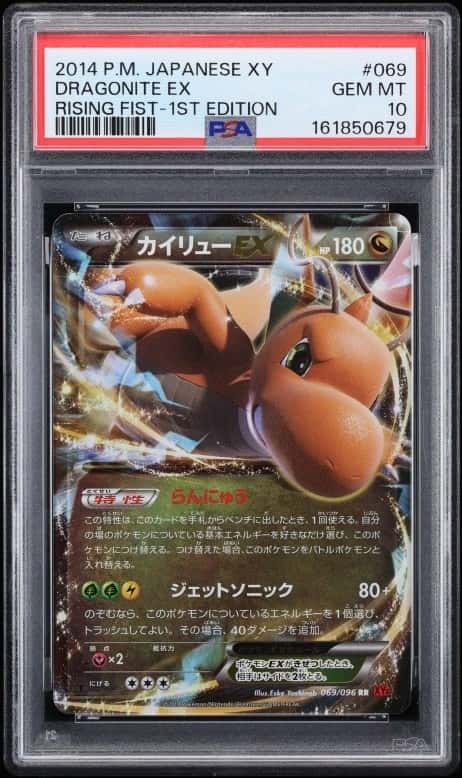 Dragonite EX