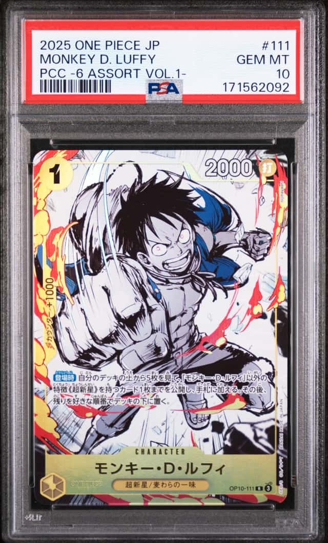 Monkey D. Luffy