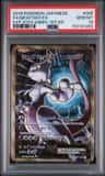 Mewtwo Ex