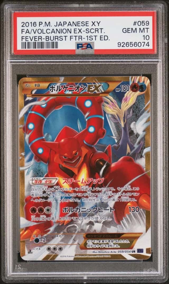 Volcanion EX