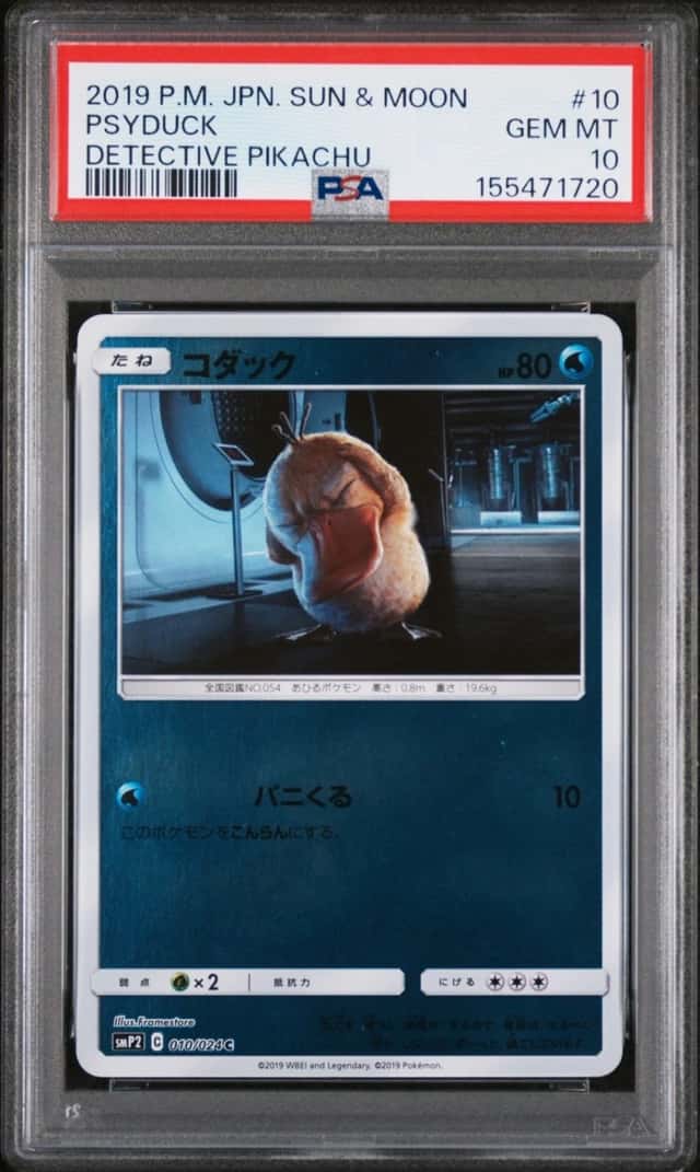 Psyduck
