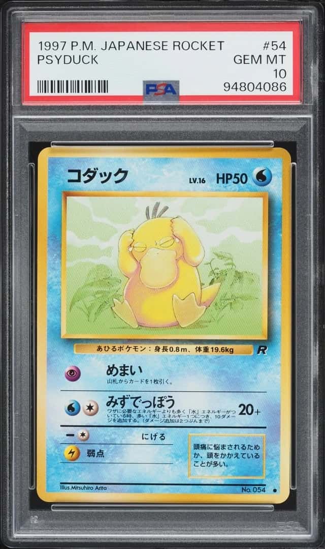 Psyduck