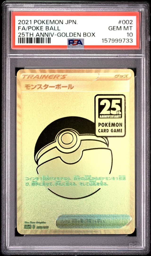 Poke Ball