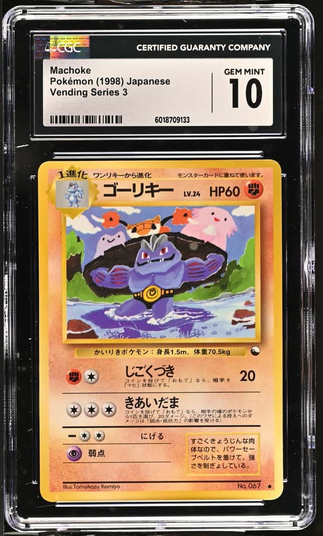 Machoke