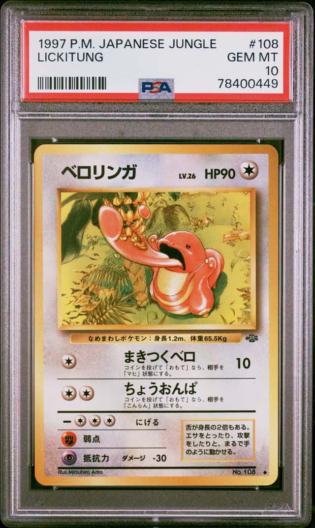 Lickitung