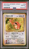 Lickitung