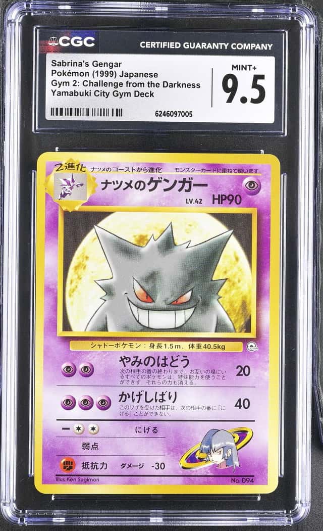 Sabrina's Gengar