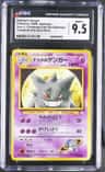 Sabrina'S Gengar