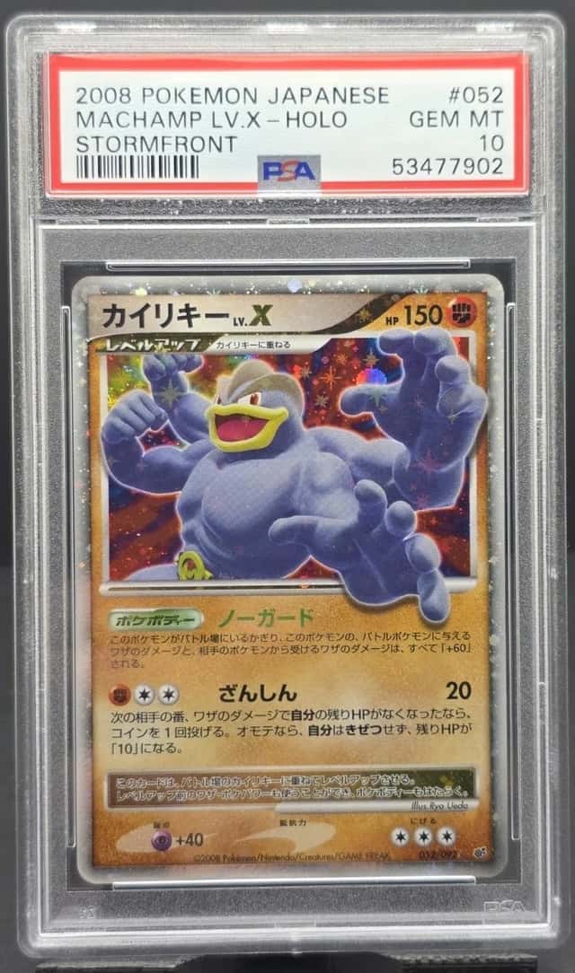 Machamp Lv X