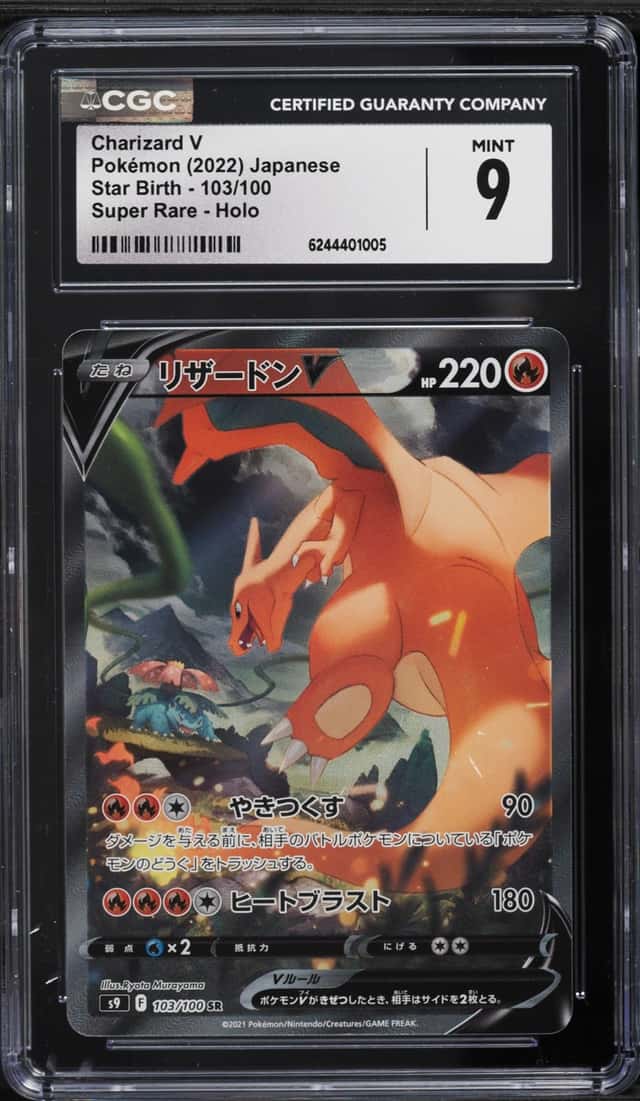 Charizard V