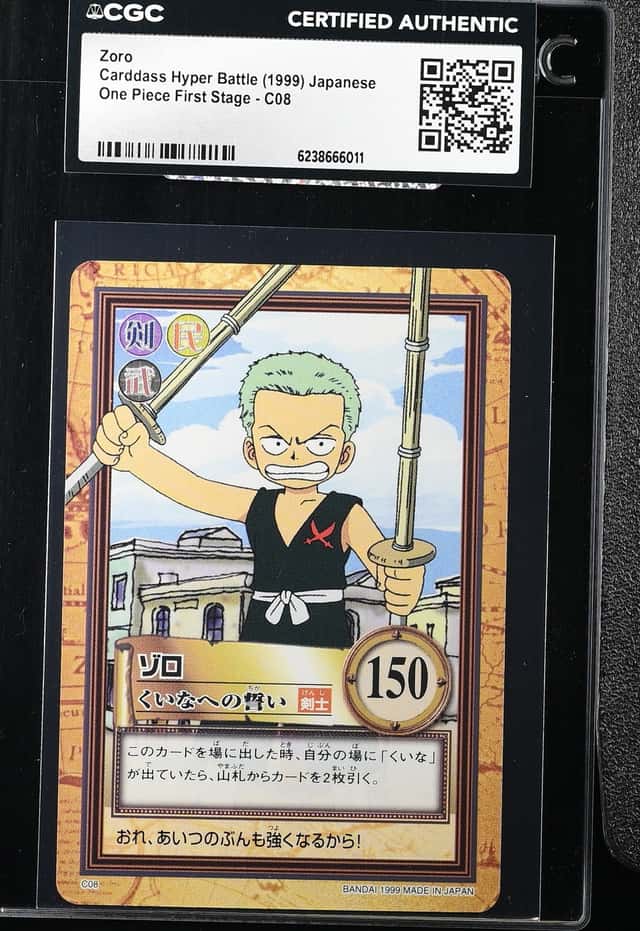 Zoro