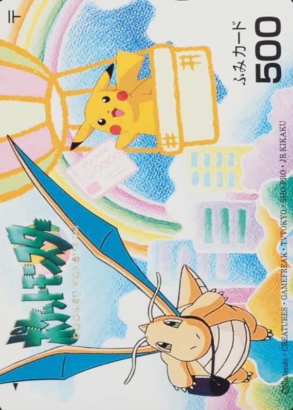 Prepaid Set Tosho