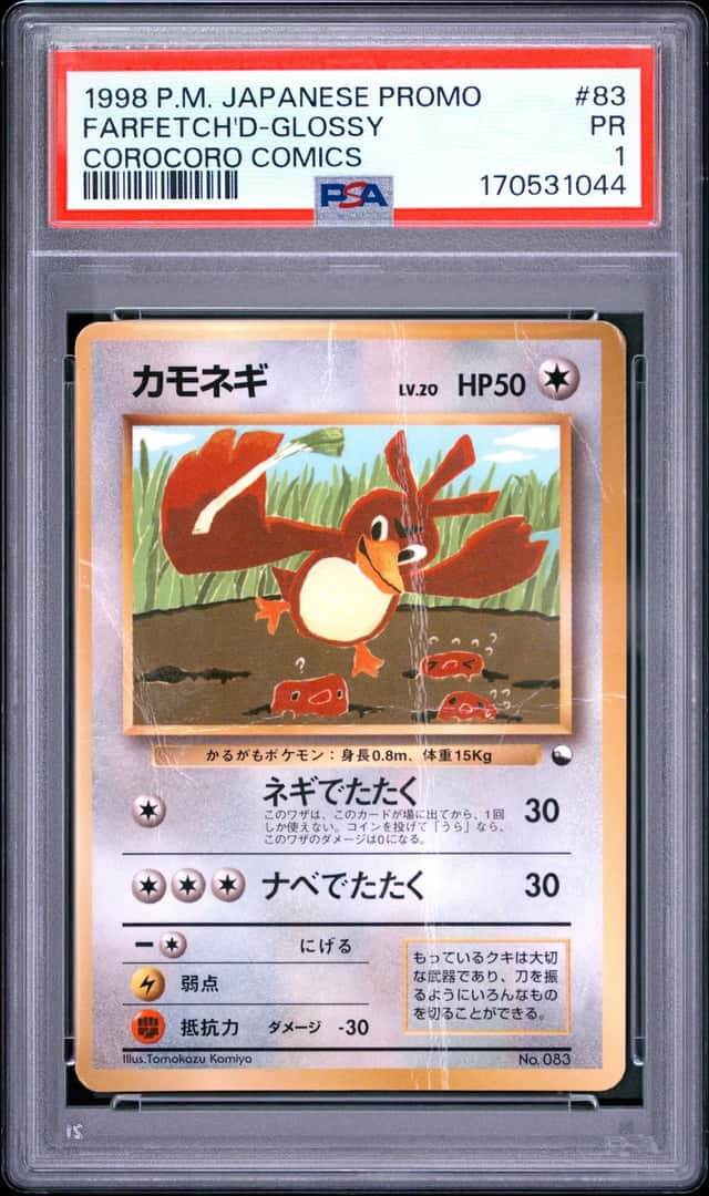 Farfetch'D-Glossy