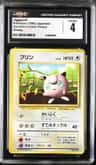 Jigglypuff