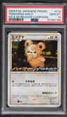 Teddiursa