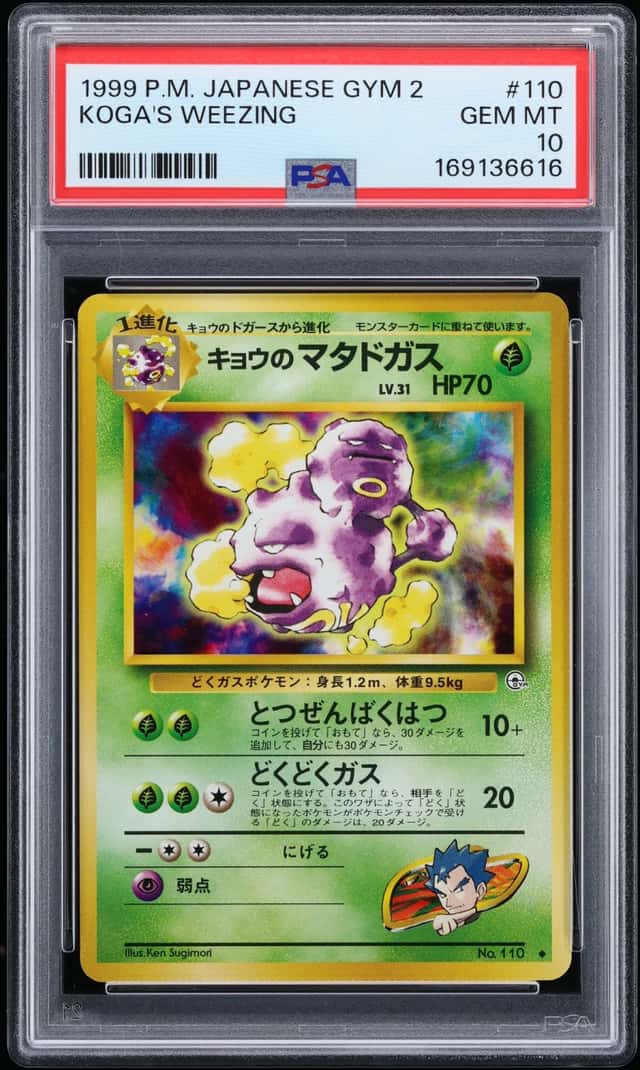 Koga's Weezing