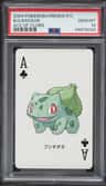 Bulbasaur