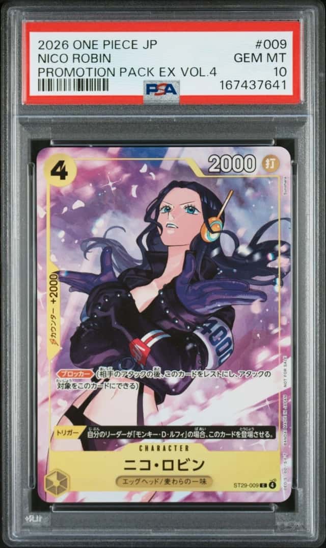 Nico Robin