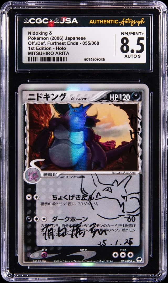 Nidoking