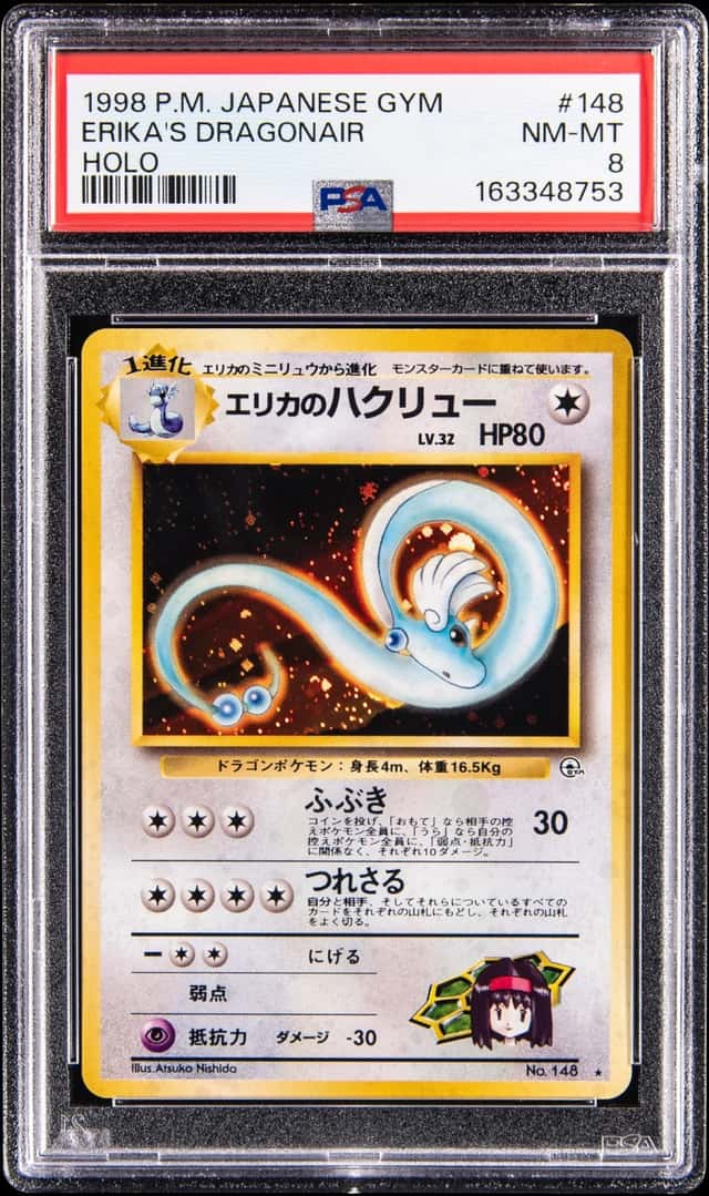 Erika's Dragonair
