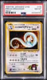 Erika'S Dragonair