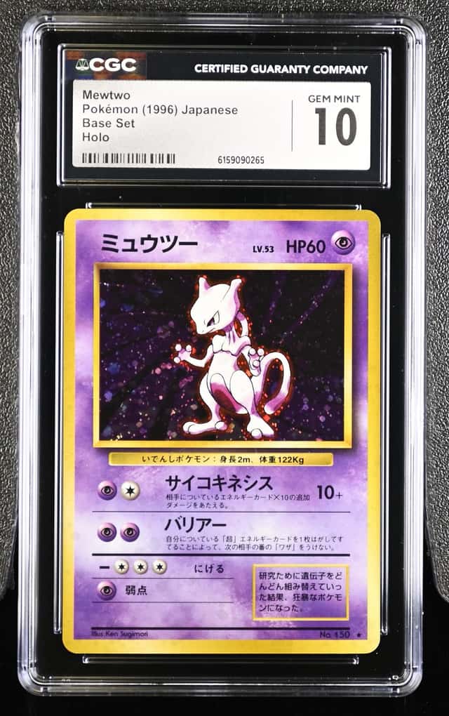 Mewtwo