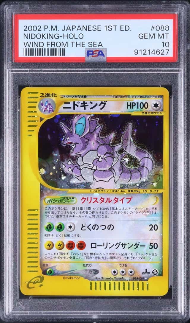 Nidoking