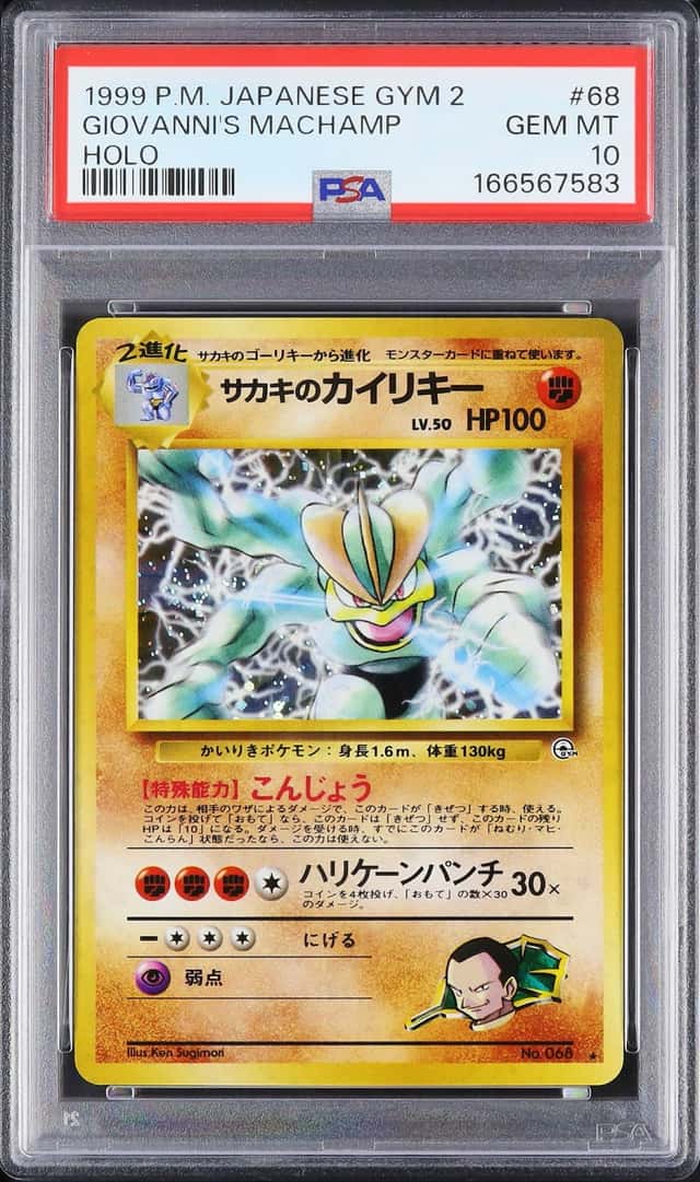Giovanni's Machamp