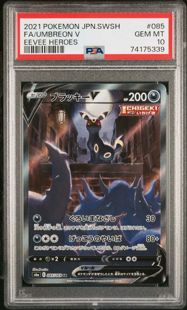 Umbreon V