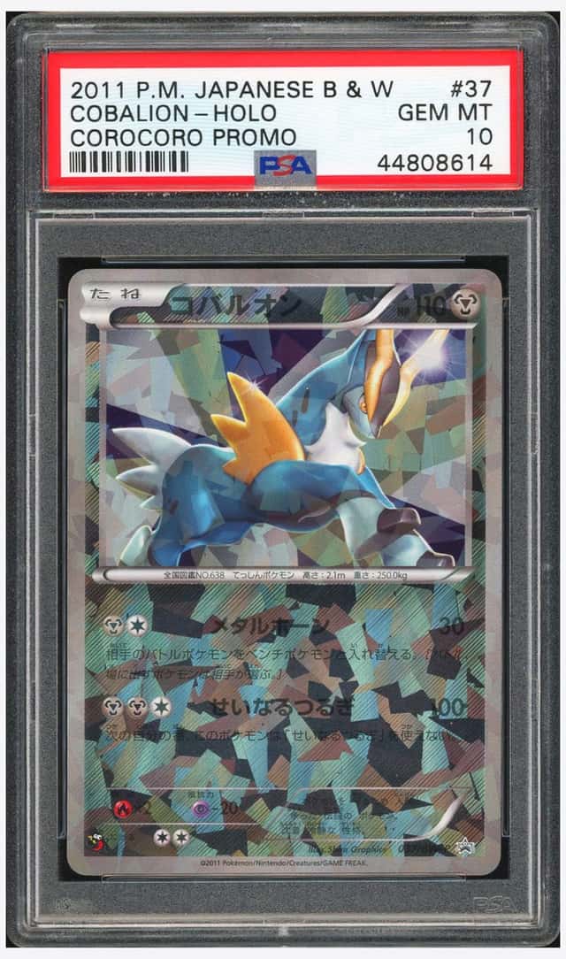 Cobalion