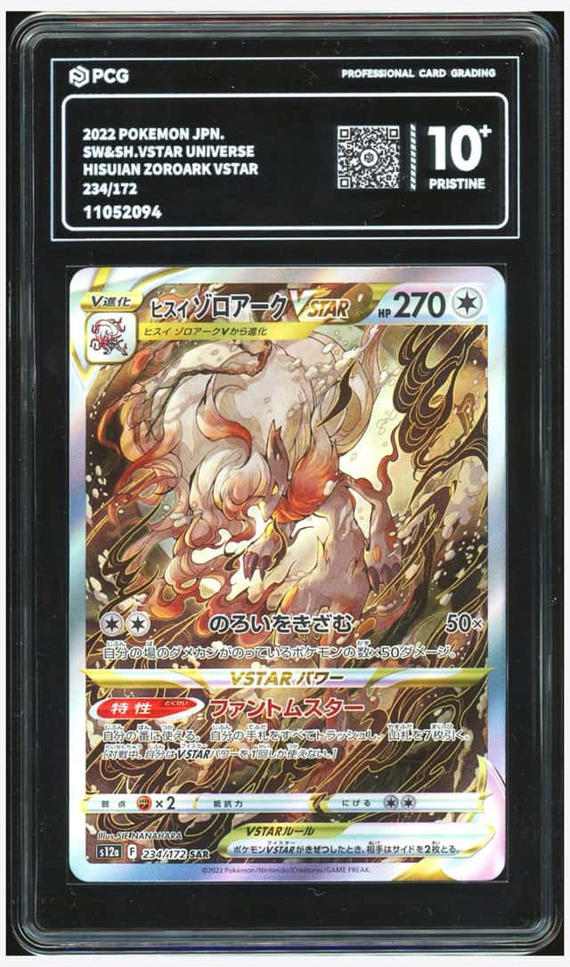 Hisuian Zoroark VSTAR