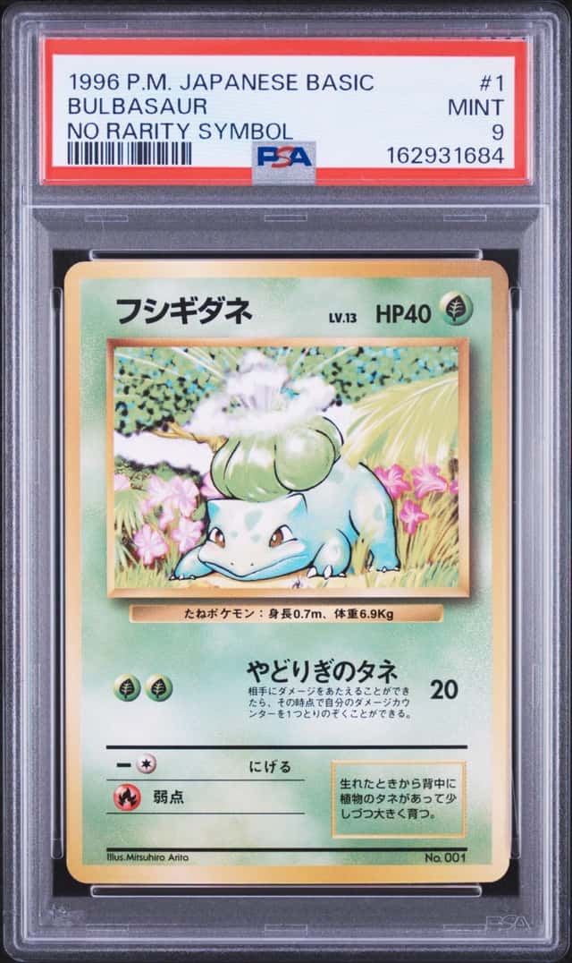 Bulbasaur