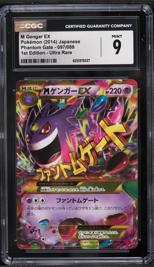 M Gengar EX