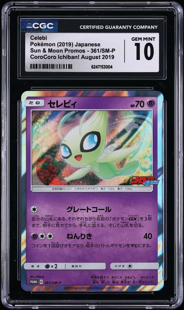 2019 Pokemon Japanese Sun & Moon Promo CoroCoro Ichiban! Celebi #361 CGC 10 GEM MINT
