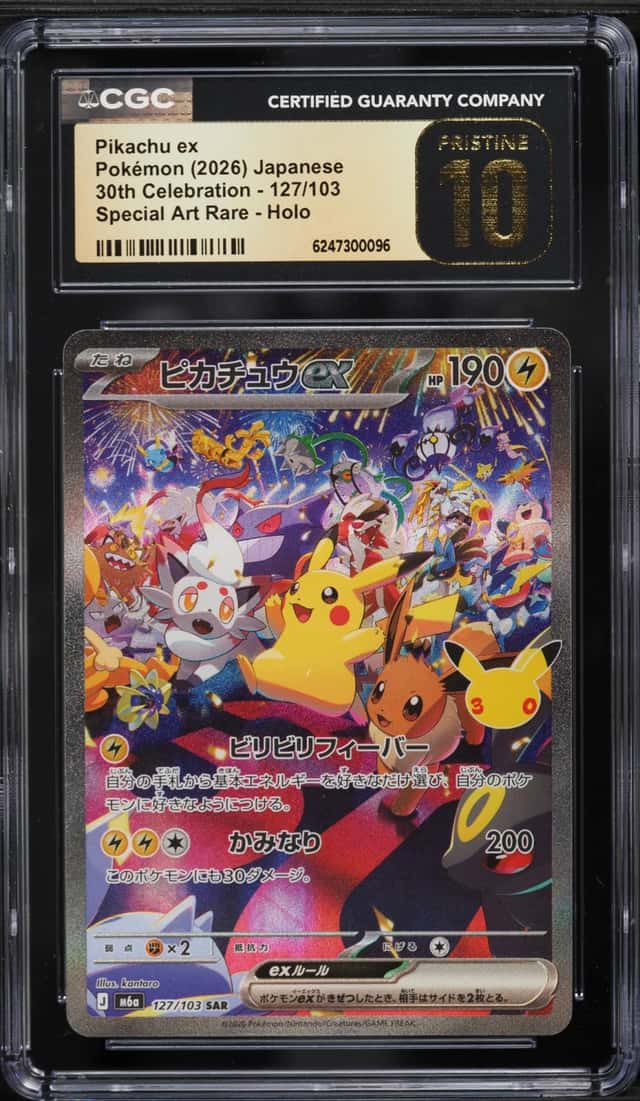 2026 Pokemon Japanese 30th Celebration SAR Pikachu Ex #127 CGC 10 PRISTINE