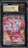 Sylveon Ex