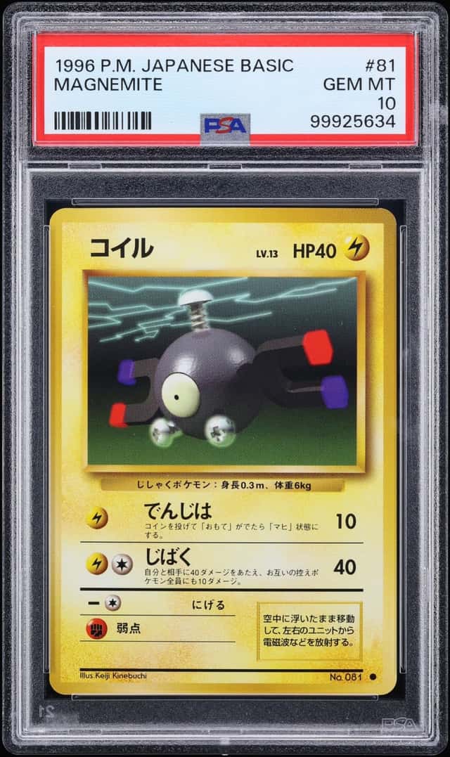 Magnemite