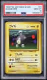 Magnemite