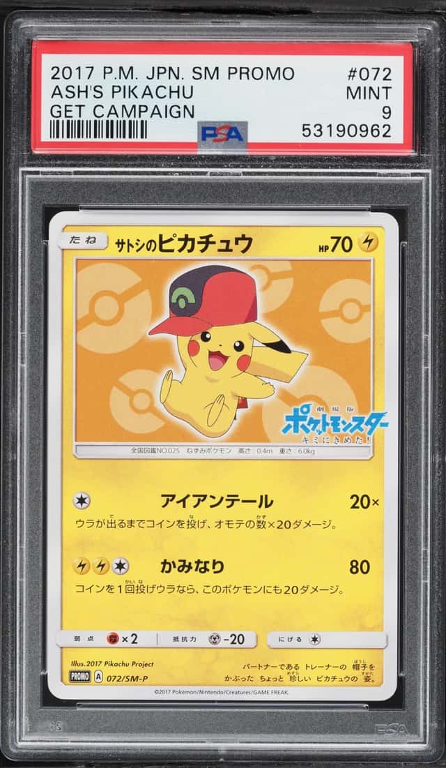 Ash's Pikachu