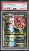 M Venusaur Ex