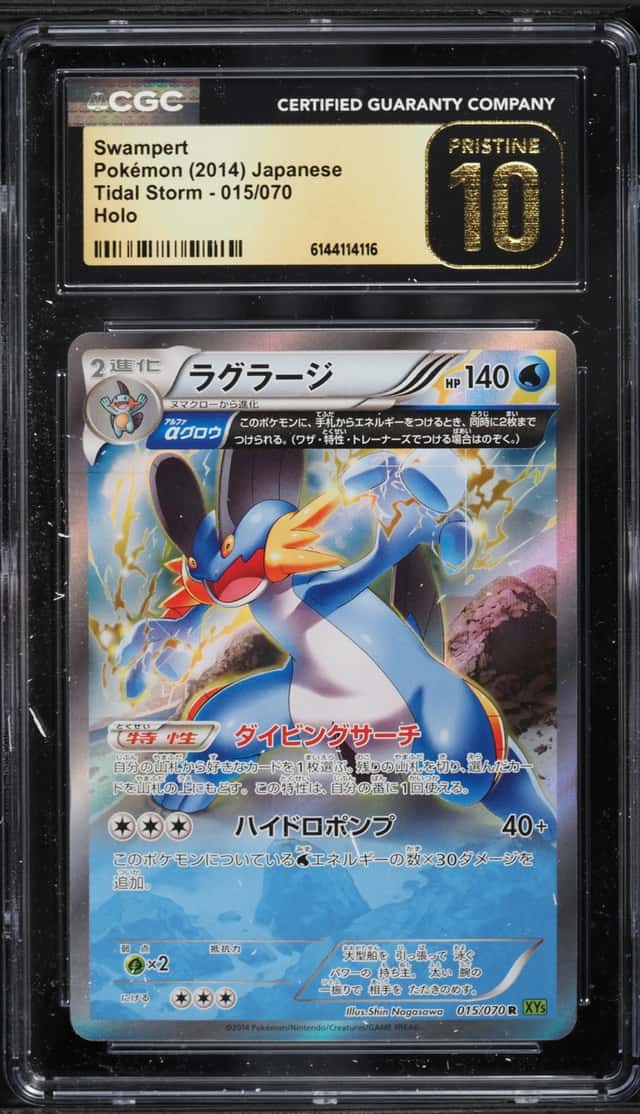 2014 Pokemon Japanese XY Tidal Storm Holo Swampert #15 CGC 10 PRISTINE