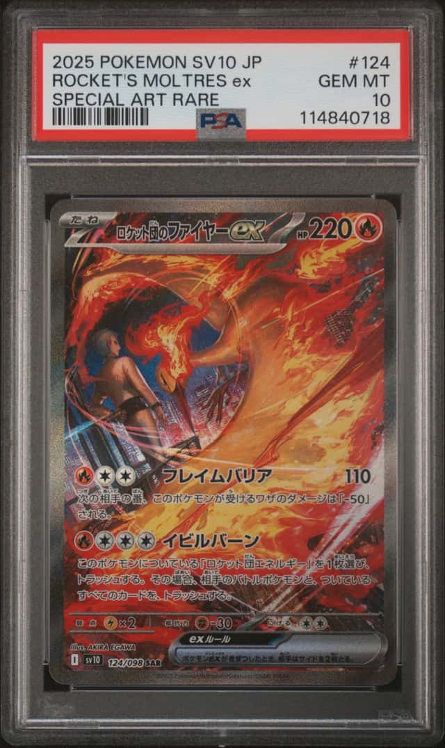 ROCKET'S MOLTRES ex
