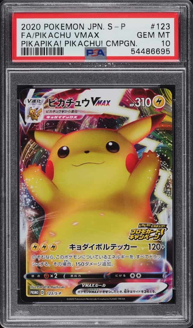 Pikachu VMAX