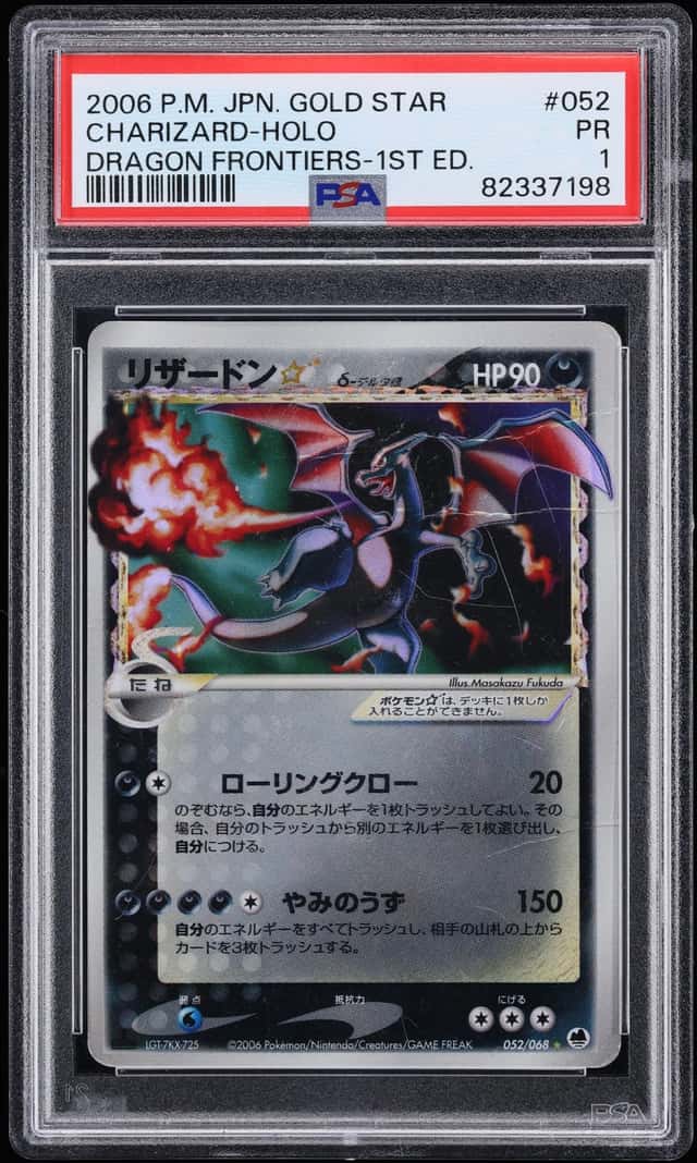2006 Pokemon Japanese EX Dragon Frontiers 1st Edition Holo Charizard GOLD STAR #52 PSA 1 PR