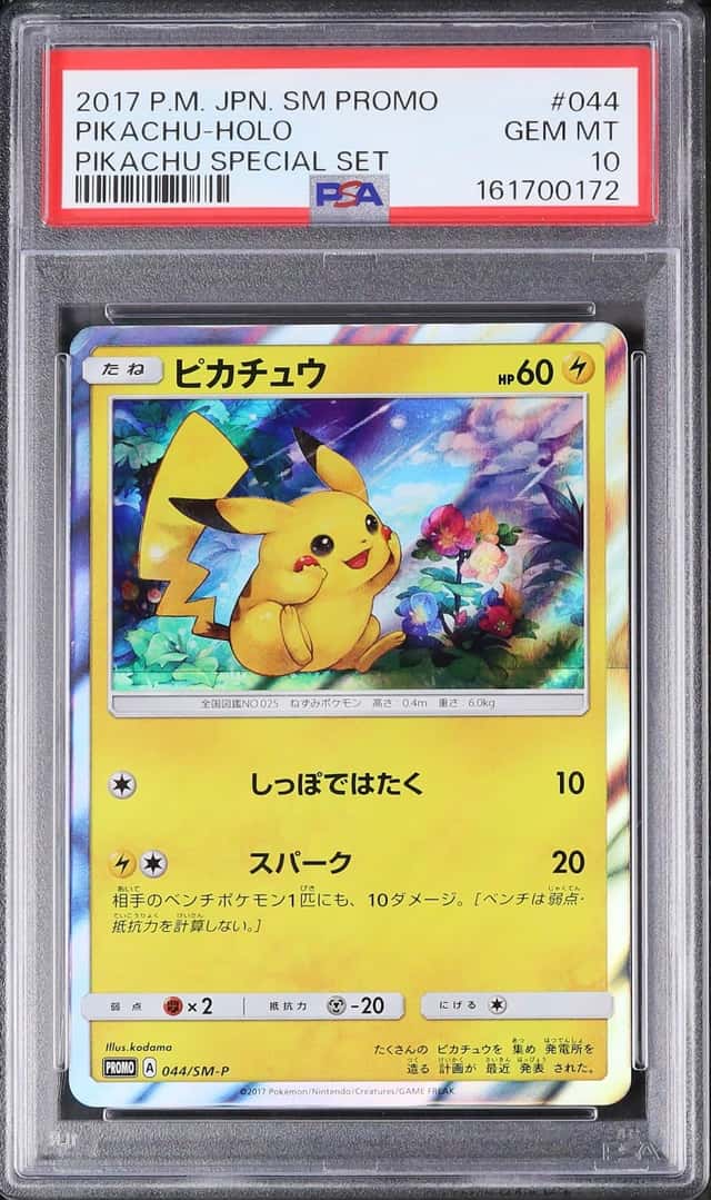 2017 Pokemon Japanese Pikachu Promo Holo Special Set #044/SM-P PSA 10